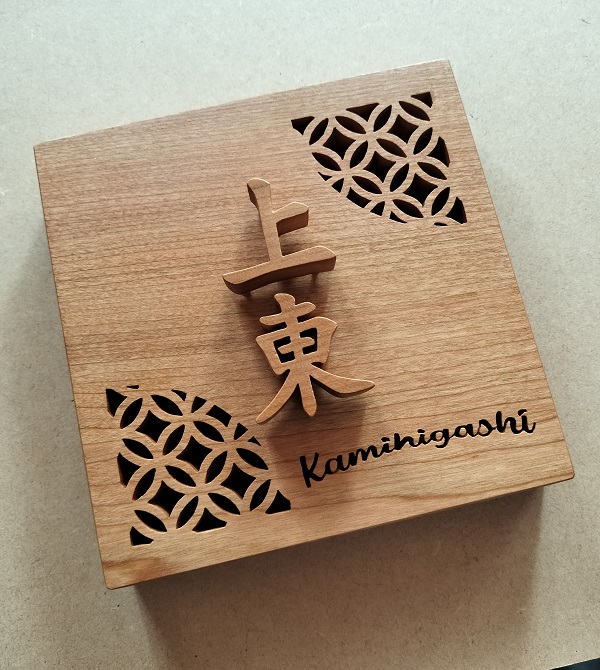 七宝文様の表札 七宝文様の表札