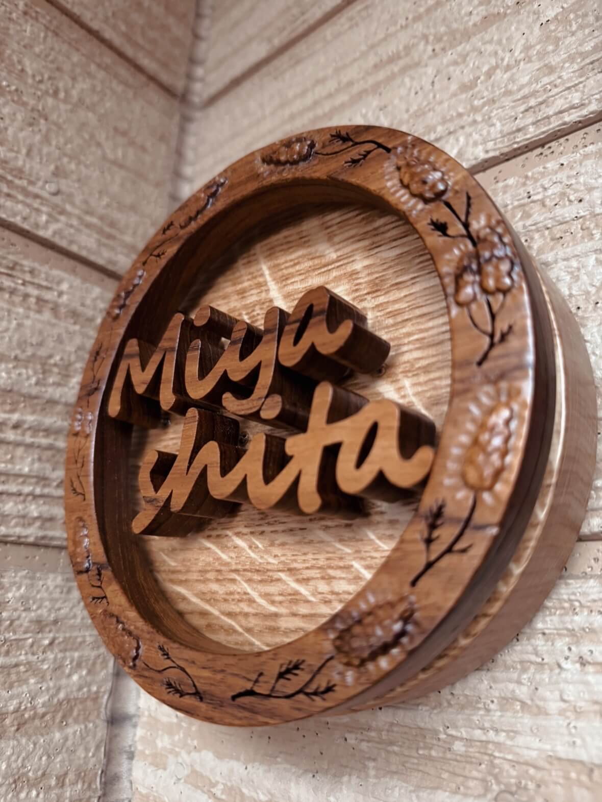 長いおまたせ - 里山の辺より - みつより舎