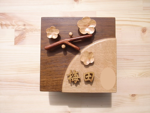 オーダーメイドの木製表札