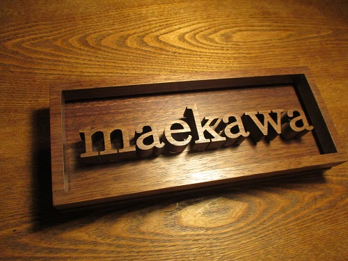 maekawa表札